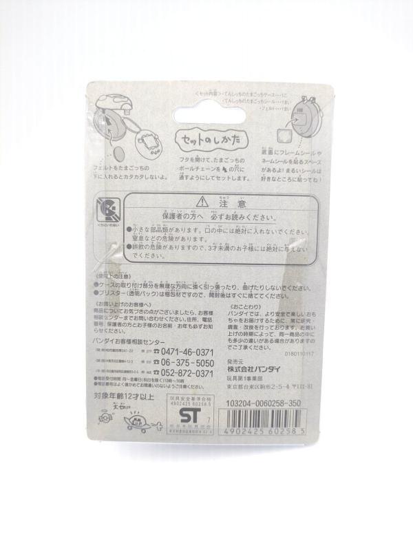 Tamagotchi Case Angelgotchi White Blanc Bandai Boutique-Tamagotchis 3 Tamagotchi Case Angelgotchi White Blanc Bandai Boutique-Tamagotchis 3