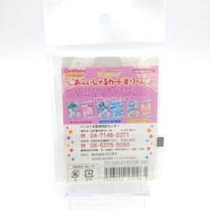 Tamagotchi Data Carddass Pack cards Bandai Boutique-Tamagotchis 3