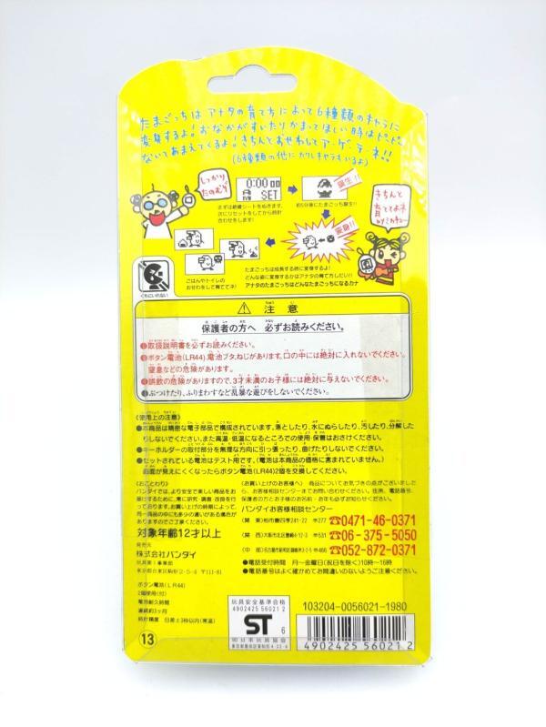 Tamagotchi Original P1/P2 Clear green Bandai 1997 Boutique-Tamagotchis 3