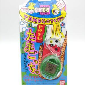 Tamagotchi Morino Forest Mori de Hakken! Tamagotch Yellow Bandai 1997 Boutique-Tamagotchis 6