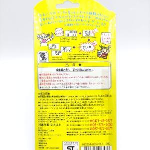 Tamagotchi Original P1/P2 clear yellow Bandai 1997 Boutique-Tamagotchis 2