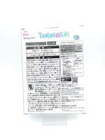 Tamagotchi Original P1/P2 Tama Universe Gen 2 Bandai English Boutique-Tamagotchis 4