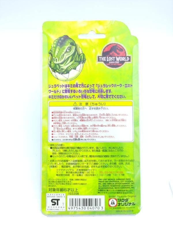 The lost world Jurrasic park Pocket Game Virtual Pet White Japan Boutique-Tamagotchis 3