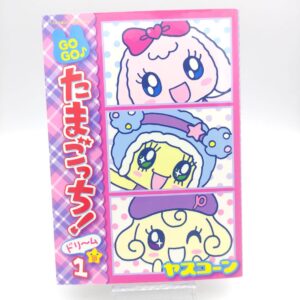 Book Tamagotchi Manga GOGO♪ Tamagotchi! 1 Japan Bandai Boutique-Tamagotchis