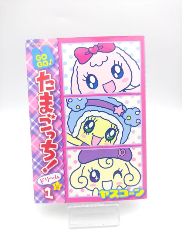 Book Tamagotchi Manga GOGO♪ Tamagotchi! 1 Japan Bandai Boutique-Tamagotchis 2