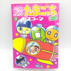 Book Tamagotchi Manga Go Go! Number 7 Japan Bandai Boutique-Tamagotchis