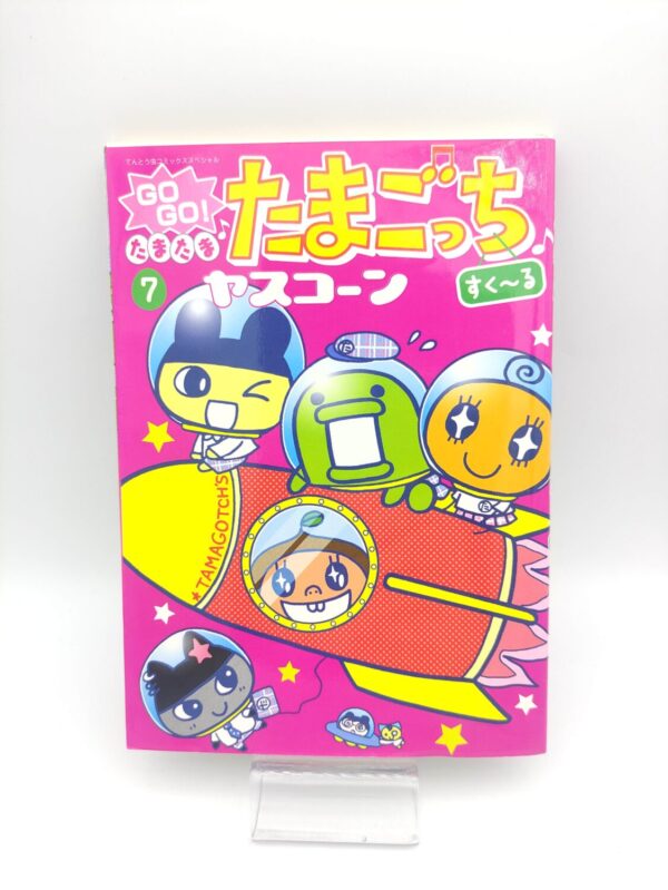 Book Tamagotchi Manga Go Go! Number 7 Japan Bandai Boutique-Tamagotchis 2
