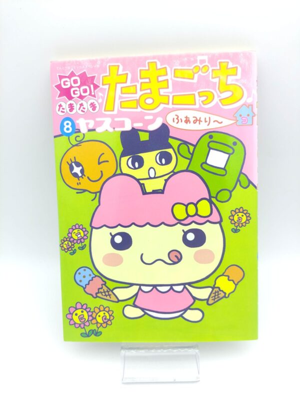 Book Tamagotchi Manga Go Go! Number 8 Japan Bandai Boutique-Tamagotchis 2