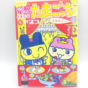 Book Tamagotchi Manga Go Go! Number 9 Japan Bandai Boutique-Tamagotchis 2