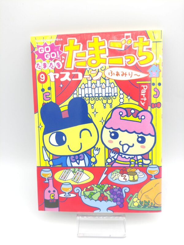 Book Tamagotchi Manga Go Go! Number 9 Japan Bandai Boutique-Tamagotchis 2