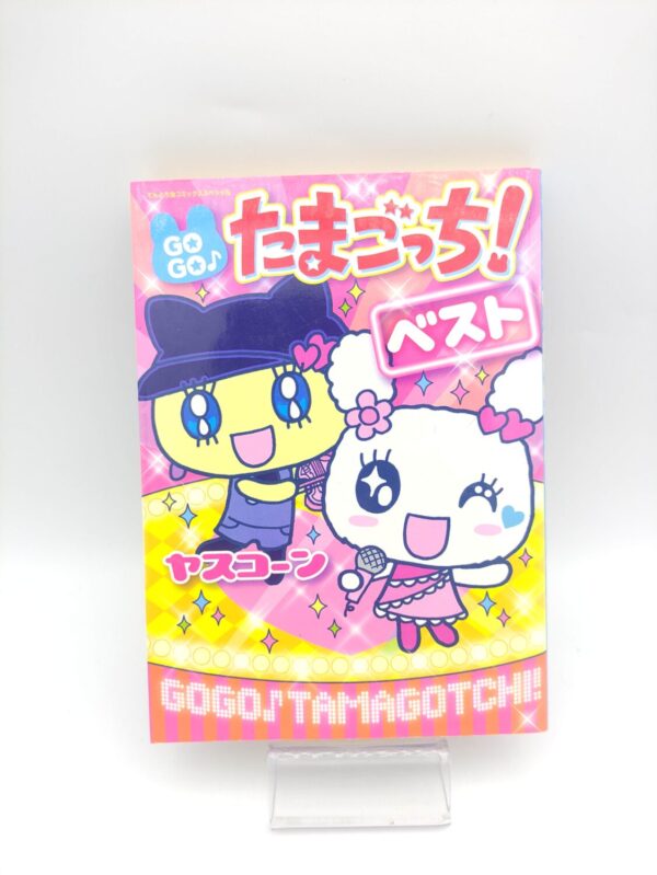 Book Tamagotchi Manga GOGO♪ Tamagotchi! Japan Bandai Boutique-Tamagotchis 2