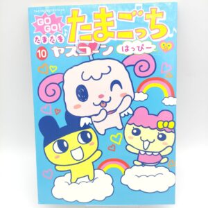 Book Tamagotchi Manga Go Go! Number 10 Japan Bandai Boutique-Tamagotchis
