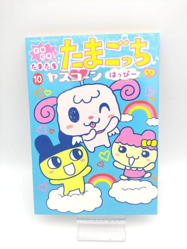 Book Tamagotchi Manga Go Go! Number 10 Japan Bandai Boutique-Tamagotchis 2