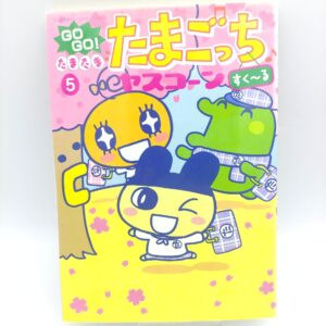 Book Tamagotchi Manga Go Go! Number 4 Japan Bandai Boutique-Tamagotchis 4