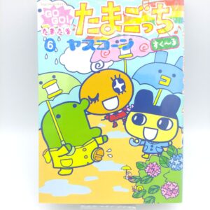 Book Tamagotchi Manga Go Go! Number 7 Japan Bandai Boutique-Tamagotchis 5