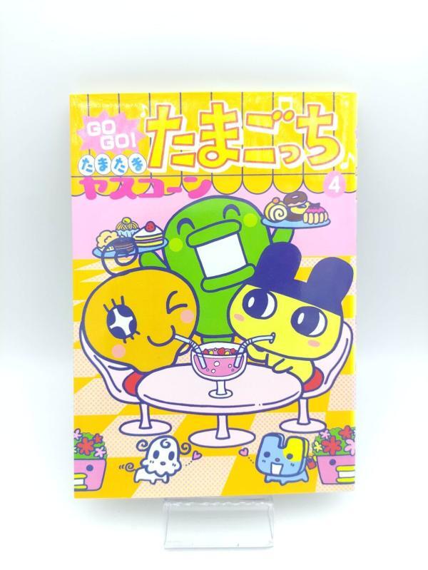 Book Tamagotchi Manga Go Go! Number 4 Japan Bandai Boutique-Tamagotchis 2