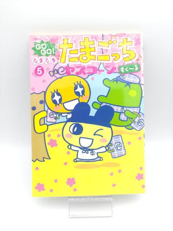 Book Tamagotchi Manga Go Go! Number 5 Japan Bandai Boutique-Tamagotchis 2