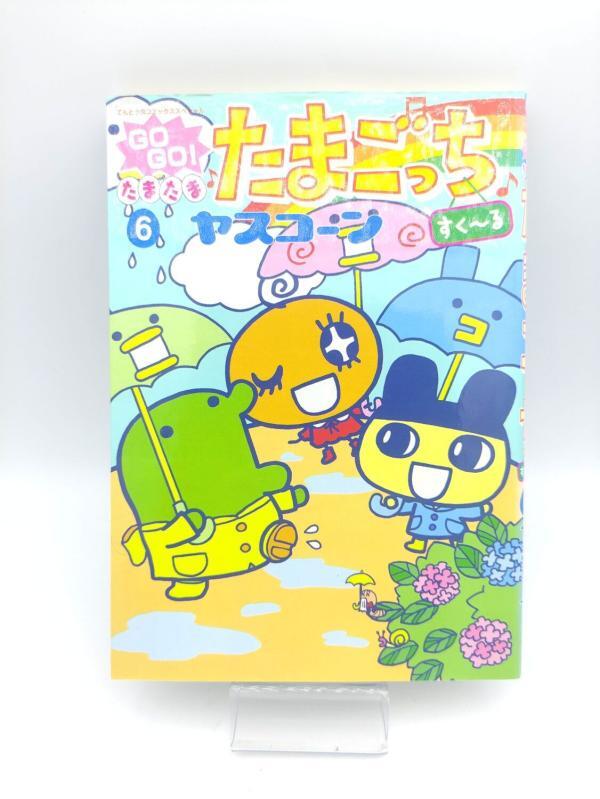 Book Tamagotchi Manga Go Go! Number 6 Japan Bandai Boutique-Tamagotchis 2