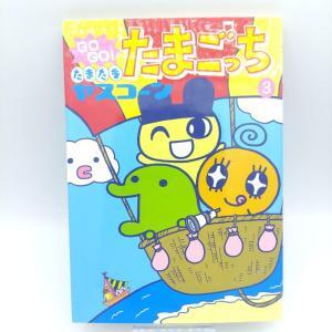 Book Tamagotchi Manga Go Go! Number 9 Japan Bandai Boutique-Tamagotchis 4