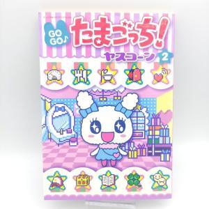 Book Tamagotchi Manga GOGO♪ Tamagotchi! Japan Bandai Boutique-Tamagotchis 4