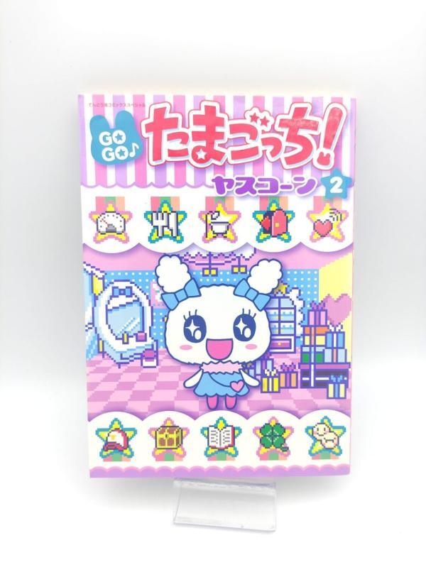 Book Tamagotchi Manga GOGO♪ Tamagotchi! 2 Japan Bandai Boutique-Tamagotchis 2