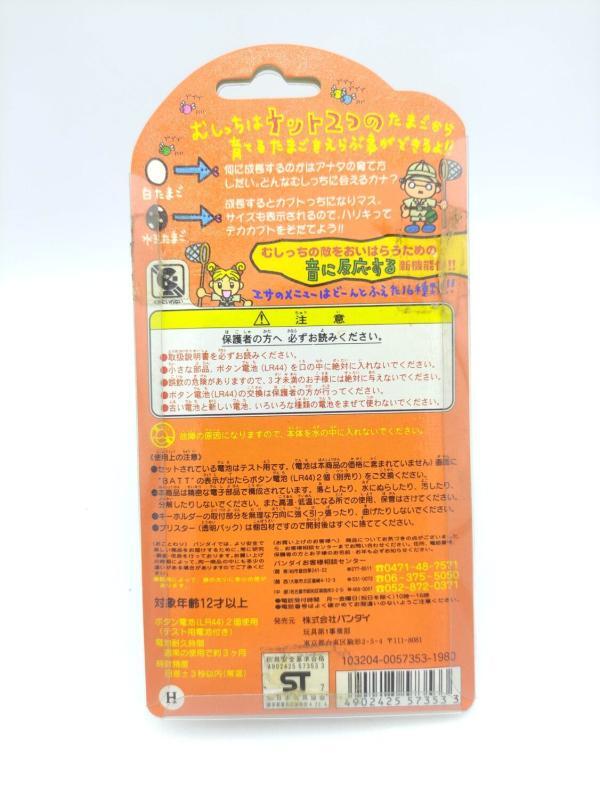 Tamagotchi Morino Forest Mori de Hakken! Tamagotch White Bandai boxed Boutique-Tamagotchis 3