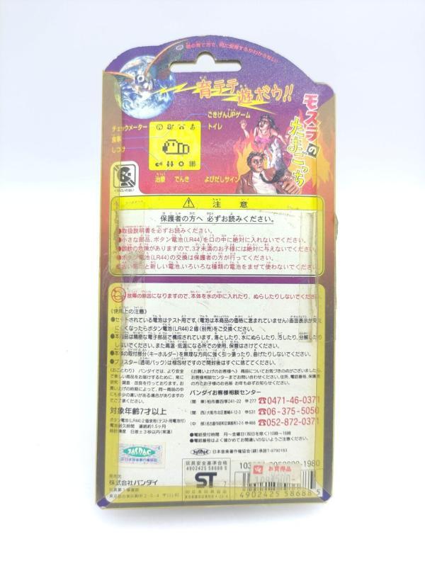 Tamagotchi Mothra Blue Virtual Pet Bandai Japan Boxed Boutique-Tamagotchis 3