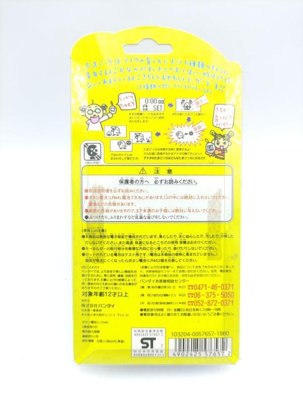 Tamagotchi Original P1/P2 clear yellow Bandai 1997 Boutique-Tamagotchis 3