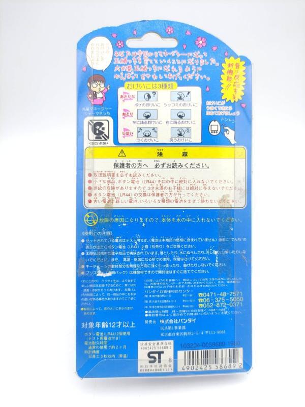 Tamagotchi Tamaotch / Tamao Nakamura pink Bandai Boxed Boutique-Tamagotchis 3 Tamagotchi Tamaotch / Tamao Nakamura pink Bandai Boxed Boutique-Tamagotchis 3