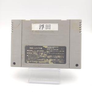 Super Famicom SFC SNES Super Mario Collection Japan Boutique-Tamagotchis 2