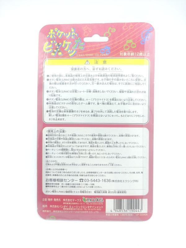 Pocket biscuit Virtual pet Toy NTV 1997 Pink electronic toy boxed Boutique-Tamagotchis 3