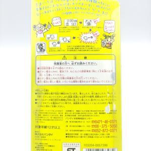 Tamagotchi Original P2 JAL White w/ blue – Blanc Bandai 1997 boxed Boutique-Tamagotchis 2