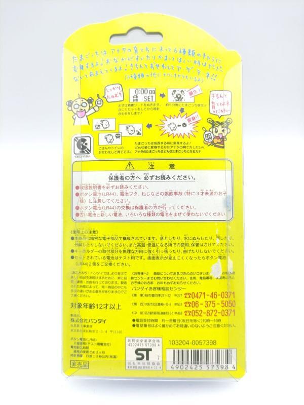 Tamagotchi Original P2 JAL White w/ blue – Blanc Bandai 1997 boxed Boutique-Tamagotchis 3