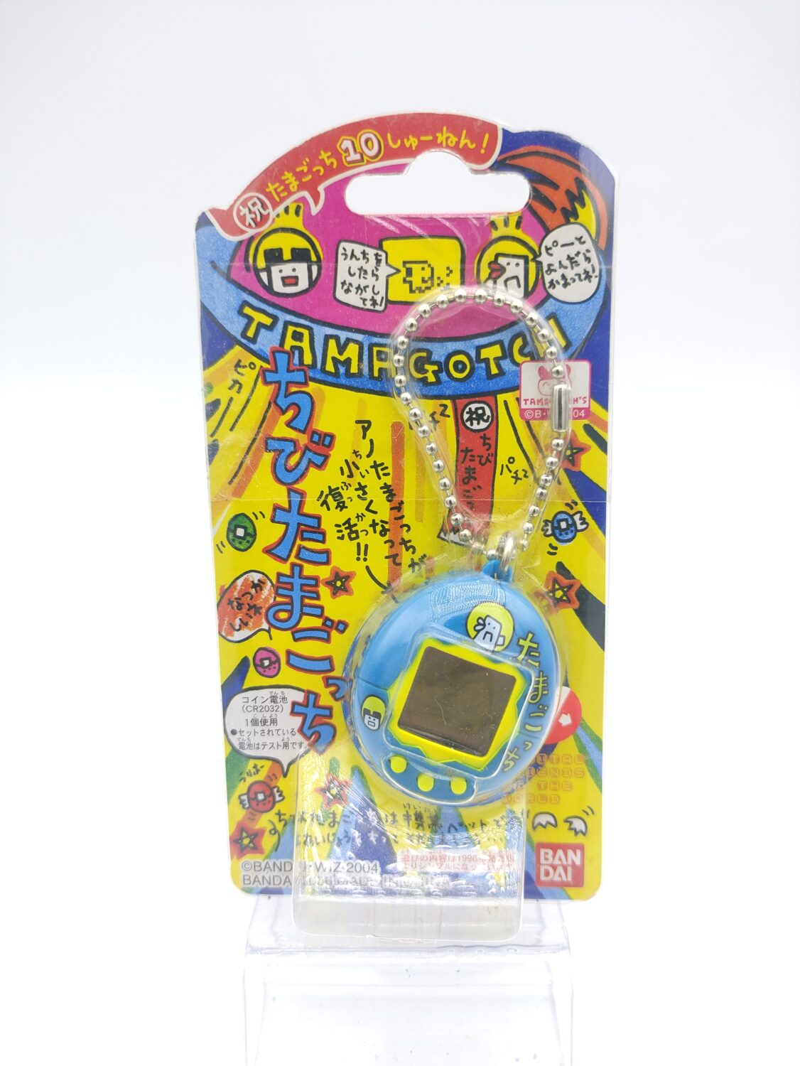 Tamagotchi Bandai Original Chibi Mini Green w/ yellow Boutique-Tamagotchis