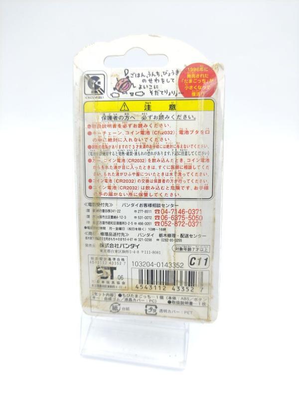 Tamagotchi Bandai Original Chibi Mini Green w/ yellow Boutique-Tamagotchis 3 Tamagotchi Bandai Original Chibi Mini Green w/ yellow Boutique-Tamagotchis 3