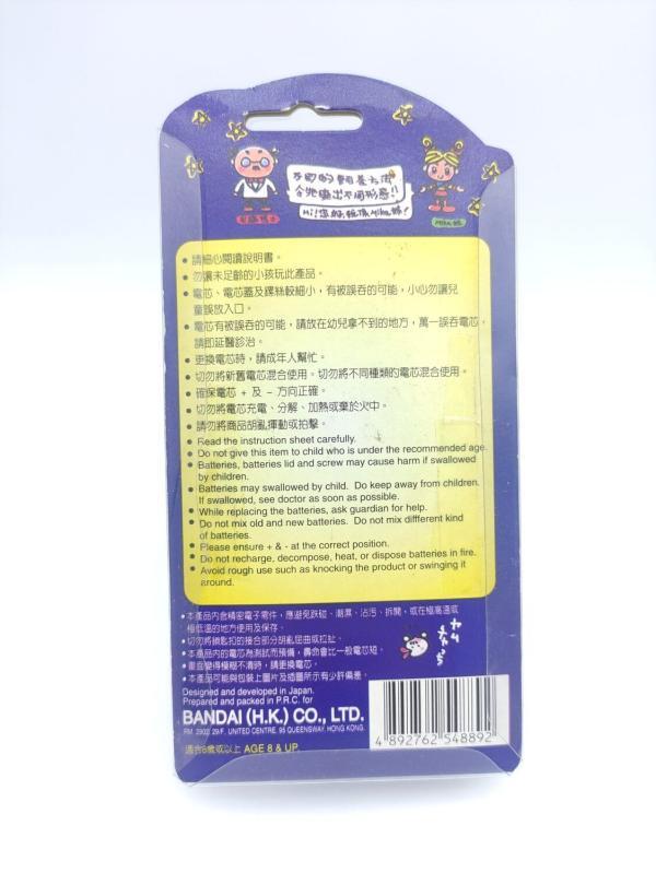 Tamagotchi Original P1/P2 light blue w/ pink Bandai 1997 English Boutique-Tamagotchis 3