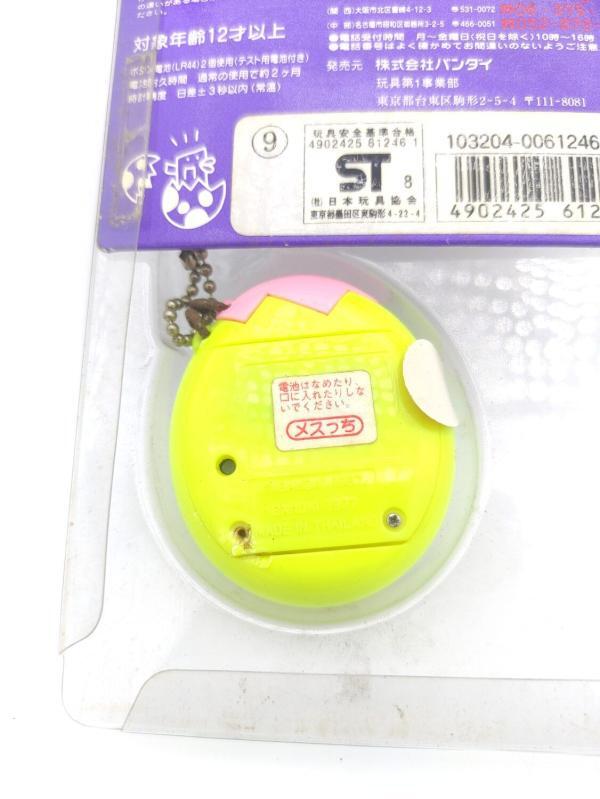 Tamagotchi Osutchi Mesutchi Yellow Bandai japan Boutique-Tamagotchis 3
