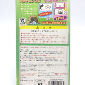 Dragon Quest Slime Virtual Pet Pedometer Arukundesu Enix Blue Boutique-Tamagotchis 3