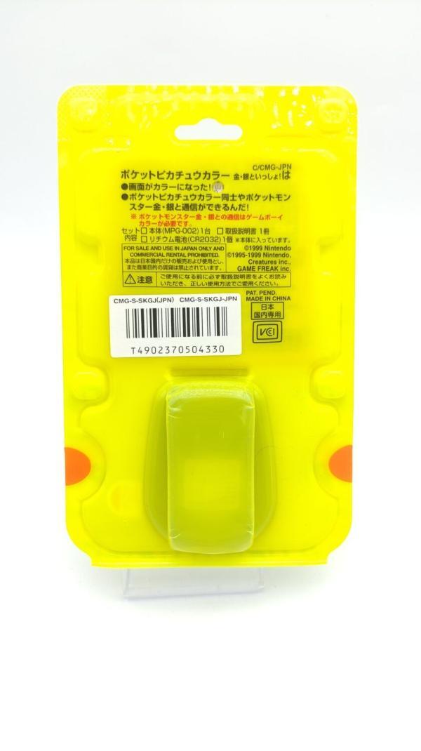 Nintendo Pokemon Pikachu Pocket Color Game Grey Pedometer Boutique-Tamagotchis 3 Nintendo Pokemon Pikachu Pocket Color Game Grey Pedometer Boutique-Tamagotchis 3