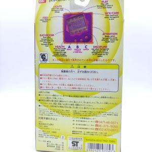 Tamagotchi Original P1/P2 Yellow w/orange Bandai 1997 Boutique-Tamagotchis 2