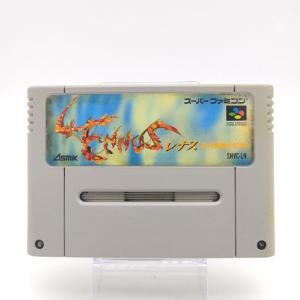 Super Famicom SFC SNES Lennus Kodai Kikai no Kioku Japan Boutique-Tamagotchis