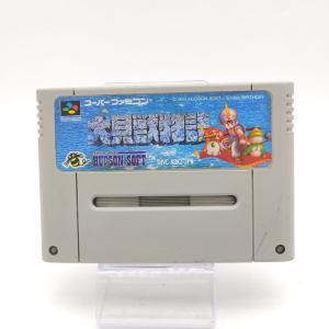 Super Famicom SFC SNES Okaiju Monogatari Japan Boutique-Tamagotchis 2