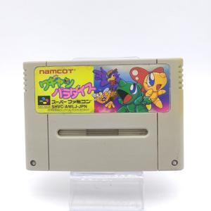 Super Famicom SFC SNES Bishoujo Senshi Sailor Moon S Kurukuru Japan Boutique-Tamagotchis 6