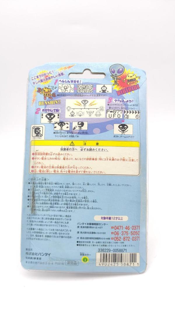 Wave U4 IDO Limited Alien Virtual Pet Bandai Japan Boutique-Tamagotchis 3