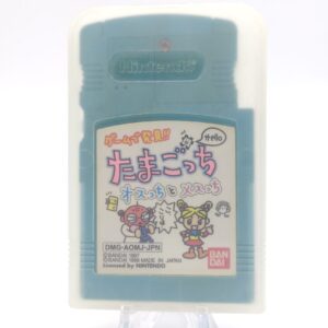 Nintendo Gameboy Hoshi no Kirby Game Boy Japan Boutique-Tamagotchis 5