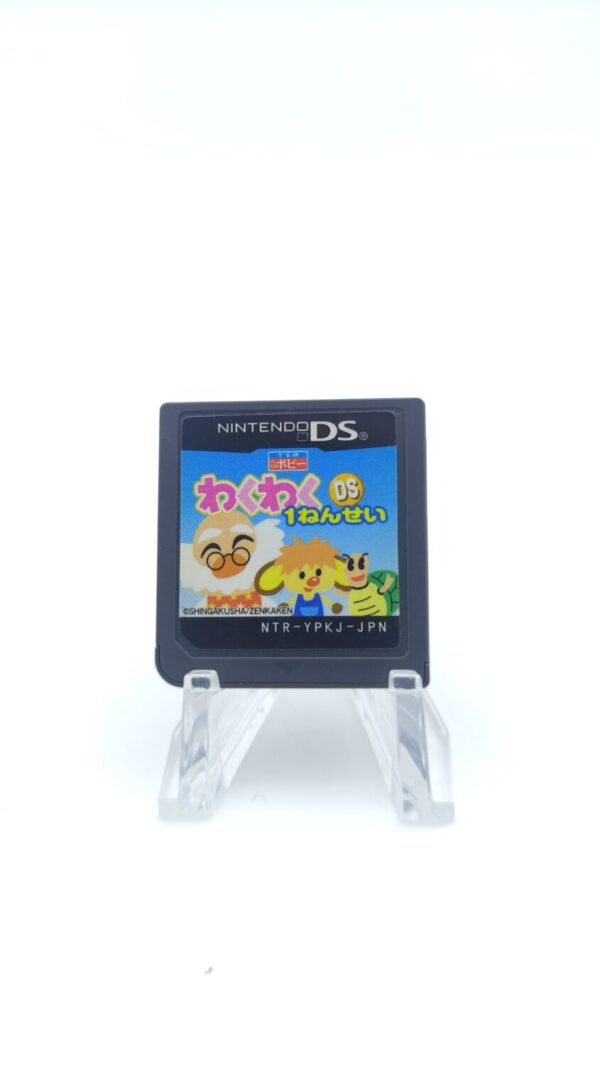 Nintendo DS Waku Waku DS 1 Nensei Cartridge japan Boutique-Tamagotchis 2