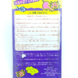 Nekotcha Virtual Pet Neko Chan Cat pink Boutique-Tamagotchis 2