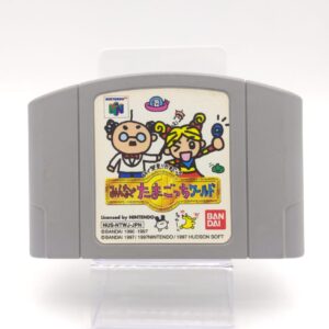 Elkō no Saint Andrews  Nintendo N64 japan Boutique-Tamagotchis 4