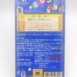 Tamagotchi Osutchi Mesutchi White w/ green Bandai japan boxed Boutique-Tamagotchis 2