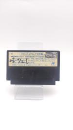 Famicom FC NES Famicom QUARTH Japan Boutique-Tamagotchis 4